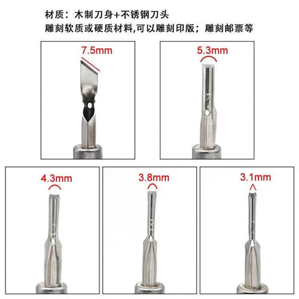 7-Piece Wood Handle Carving Knife Set For Woodworking close-up of five stainless steel blade heads with measurements (7.5mm,5.3mm,4.3mm,3.8mm,3.1mm)