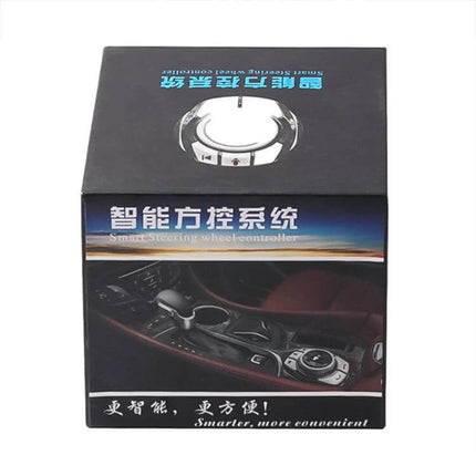 Car Cup Holder Remote Button With Eight Functions For Easy In Car Use - compact ABS remote fits cup holder, eight keys, battery-powered, easy installation