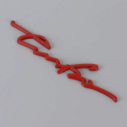 Personalized Aluminum Alloy Decorative Car Stickers, 16cm Width