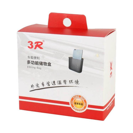 Car Multifunctional Storage Box For Phone And Small Items in retail packaging showing black silicone/ABS car storage organizer