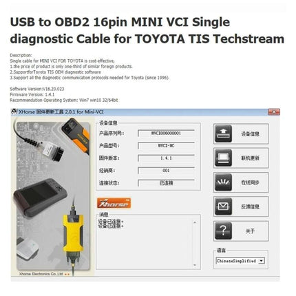 Toyota Diagnostic Cable for Everyday Vehicle Maintenance — USB to OBD2 16pin MINI VCI diagnostic cable connecting Toyota to PC for home maintenance