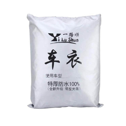 Breathable Waterproof Car Cover for Outdoor Vehicle Protection white packaged car cover with Chinese text, waterproof outer layer, breathable design