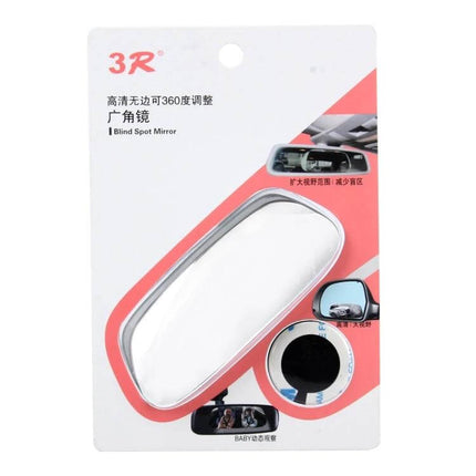 Wide Angle Adjustable Blind Spot Mirror for Cars, 11.5x5cm glass adjustable no-border car blind-spot mirror for interior or exterior mounting