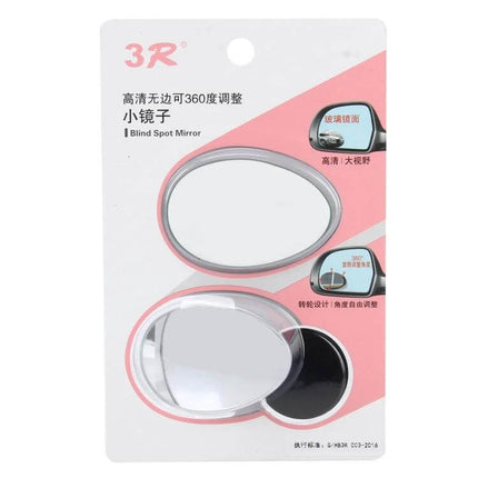 Wide Angle Adjustable Oval Blind Spot Mirror for Vehicles - adjustable oval glass blind spot mirror on retail card packaging