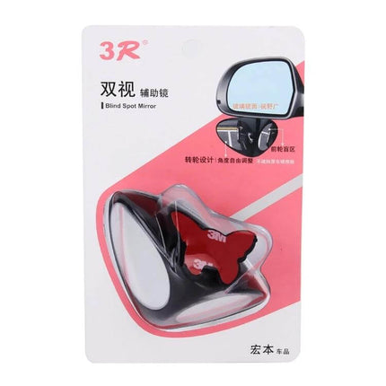 Left Blind Spot Mirror for Cars with Rotatable Design — compact left-side rotatable blind spot mirror for tighter turns and parking, easy mount