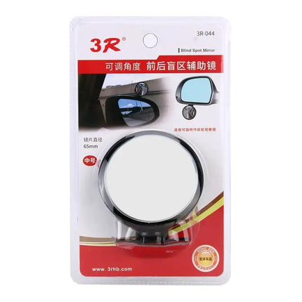 Wide Angle Adjustable Blind Spot Rear View Mirror for Vehicles