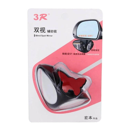 Right Side Blind Spot Assistant Mirror for Cars in Black and White - compact lower-left mount mirror showing improved front wheel visibility