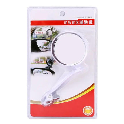 Adjustable Auxiliary Rear View Mirror for Cars in White | Syndmart
