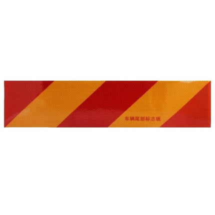 Aluminum Rear Warning Sign Sticker for Trucks and Vans, 55cm x 13cm - reflective red and yellow diagonal safety decal for vehicle rear visibility