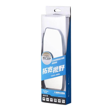 Shunwei Anti-Glare Rear-View Mirror for Safer Driving Visibility - boxed 1300R arc mirror attachment for wider field of view