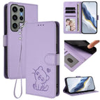 For Samsung Galaxy S23 Ultra 5G / Light Purple