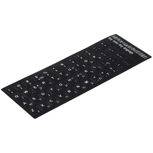 Hebrew Learning Keyboard Stickers for Laptops and Desktops - black Hebrew letter key labels for laptop and desktop keyboards