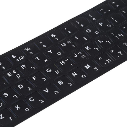 Hebrew Learning Keyboard Stickers for Laptops and Desktops - black adhesive Hebrew letter keyboard stickers for learning and typing