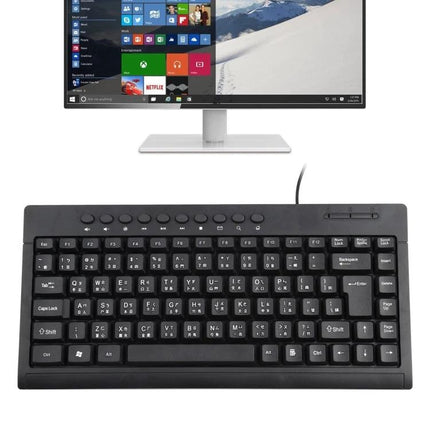Mini Wired Keyboard for Cangjie Input and Everyday Typing black compact USB keyboard with Cangjie characters and plug-and-play connection