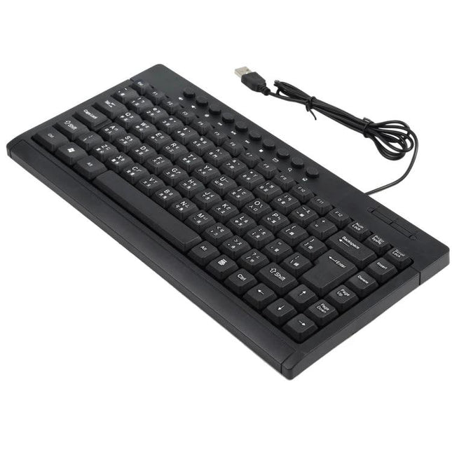Mini Wired Keyboard for Cangjie Input and Everyday Typing - compact black USB plug-and-play keyboard for Cangjie character entry and document typing
