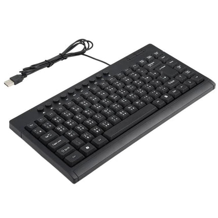 Mini Wired Keyboard for Cangjie Input and Everyday Typing - compact USB plug-and-play keyboard for Cangjie character entry and daily typing tasks