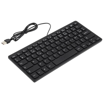 Compact Ultra-Thin Wired Keyboard with French Layout Design slim black USB keyboard for small desks and efficient typing