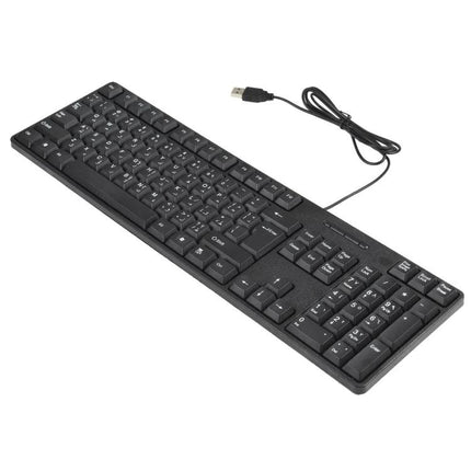 Ergonomic Waterproof USB Keyboard for Arabic Typing - slim black wired USB keyboard with Arabic layout, ergonomic waterproof design for home or office