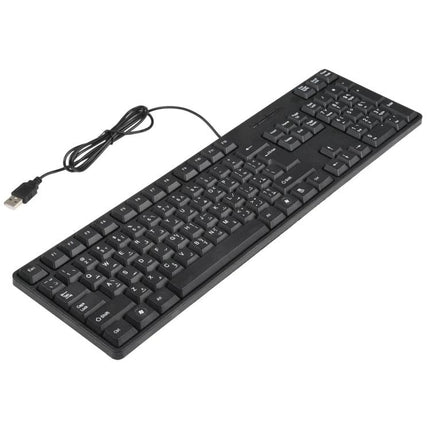 Ergonomic Waterproof USB Keyboard for Arabic Typing – slim black USB keyboard with Arabic and English keys, spill‑resistant design for home or office