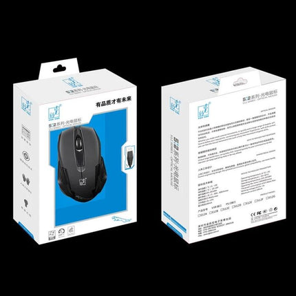 Chasing Leopard Wired Optical Gaming Mouse with 512GB Storage boxed retail packaging showing front and back of black gaming mouse