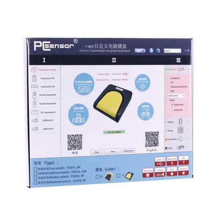 PCsensor USB Foot Switch for Gaming and Computer Control - yellow single-pedal hands-free USB foot switch on product box