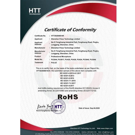 PULUZ Lavalier Microphone for Daily Video Recordings certificate of RoHS compliance showing model numbers and manufacturer details