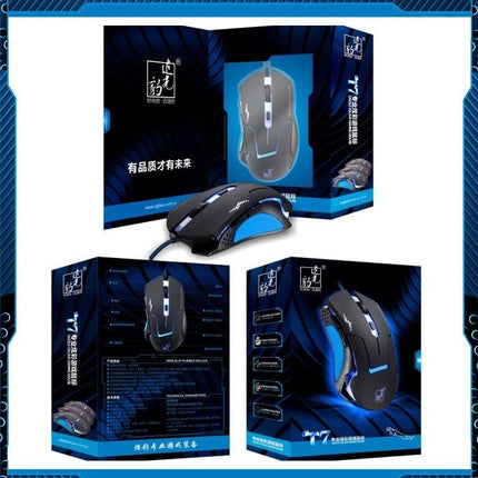 T7 Wired Optical Gaming Mouse with Adjustable Colors shown with packaging and blue LED accents