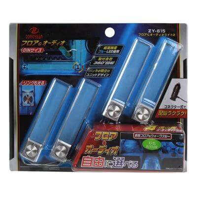 Blue LED Car Dash Decoration Lamp For Interior Ambiance - silver bullet ABS casing, plug-in waterproof 360° adjustable interior accent lighting