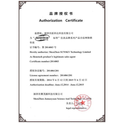 Benetech Digital Pressure Manometer for Gas and Liquid Measurement authorization certificate image showing licensed reseller stamp