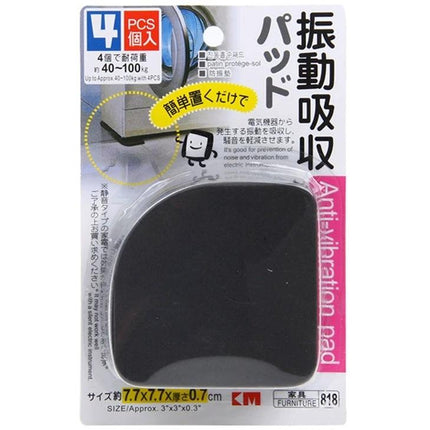 Pads for Quieter Home Laundry to Reduce Washing Machine Vibration - black anti-vibration pad for washing machine feet, set of 4