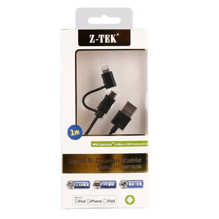 Essential USB Cable for Daily Device Charging on the Go | Syndmart