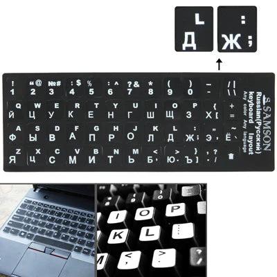 Russian Keyboard Stickers for Laptops and Desktops for Learning – black stickers with white Cyrillic letters for language practice and typing accuracy
