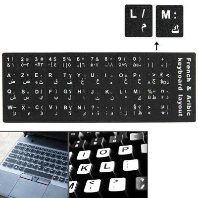 French and Arabic Keyboard Layout Stickers for Laptops and Desktops - black PVC bilingual keyboard stickers for French and Arabic typing