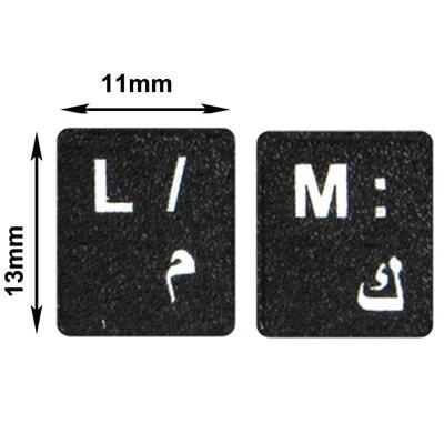 French and Arabic Keyboard Layout Stickers for Laptops and Desktops showing black PVC key stickers with French letters and Arabic characters (11mm x 13mm)