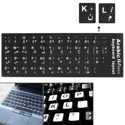 Arabic Keyboard Stickers for Laptops and Desktops, Black - black Arabic keyboard sticker set for laptops and desktops enhancing bilingual typing