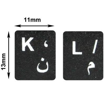 Arabic Keyboard Stickers for Laptops and Desktops, Black - close-up of black Arabic keyboard sticker keys showing K and L keys with Arabic letters, 11x13mm