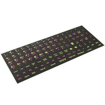 Arabic Keyboard Layout Stickers for Laptops and Desktops - black keyboard overlay with bright pink and neon yellow Arabic and Latin characters
