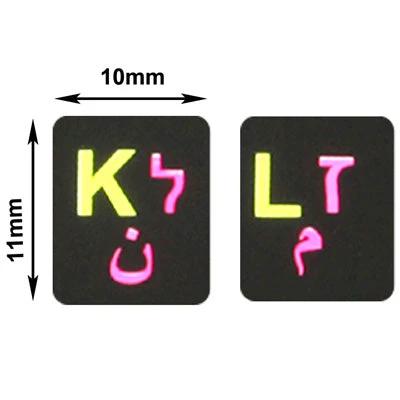 Arabic Keyboard Layout Stickers for Laptops and Desktops - black keycaps with yellow Latin letters and pink Arabic characters, 10x11mm