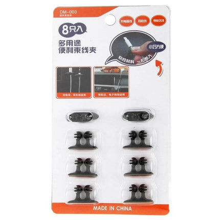 DM-003 Car Cable Clips With Adhesive 8 Pack Black And Beige — pack of 8 adhesive car cable organizers shown on blister card, black and beige clips