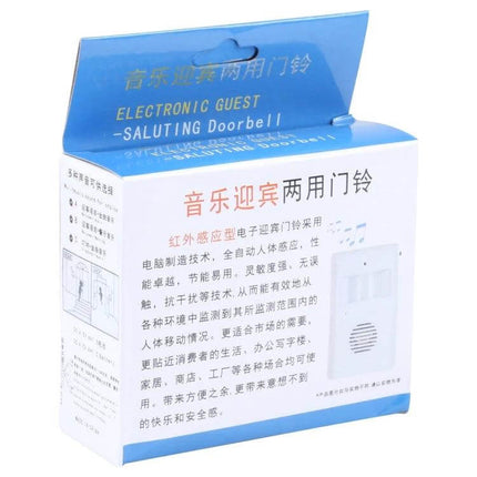Electronic Infrared Sensor Doorbell for Guest Detection at Home packaged box showing product image and Chinese labeling