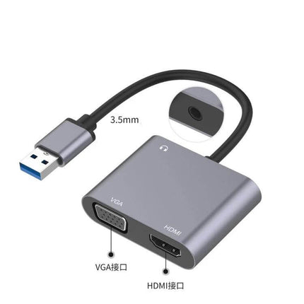 USB 3.0 Adapter for HDMI, VGA, and Audio Device Connections - gray USB-to-HDMI VGA adapter with 3.5mm audio jack