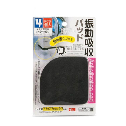 Anti Vibration Pad Mat 4 Piece Set For Washing Machine And Refrigerator - black EVA foam anti-vibration appliance pads 7.7x7.7x0.7cm, 4pcs