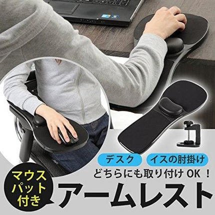 Versatile Mouse Tray with Wrist Support for Desk and Chair attached to office chair armrest and desk showing ergonomic mouse use