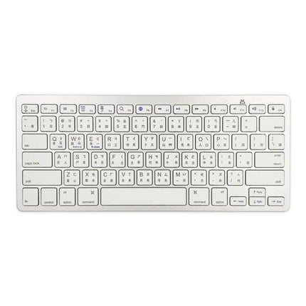 Wireless Multi-Language Keyboard for Everyday Typing Tasks - slim white 78-key Bluetooth keyboard with ABS plastic and metal texture finish