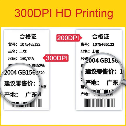 Xprinter Thermal Label Printer for Business and Logistics Use showing 300DPI vs 200DPI label clarity comparison