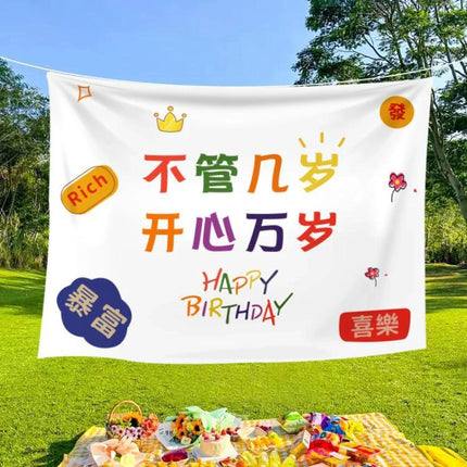 Versatile Birthday Party Background Cloth for Decorations and Photos - durable non-reflective thickened photo cloth backdrop for outdoor celebrations