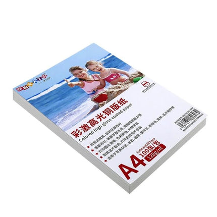 A4 High Gloss Coated Paper for Double-Sided Color Laser Printing - stack of A4 photo-quality glossy sheets for magazines, calendars, business cards