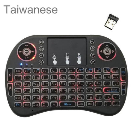 I8 Air Mouse Wireless Backlight Keyboard with Touchpad for Smart TVs compact wireless backlit keyboard with touchpad and USB dongle