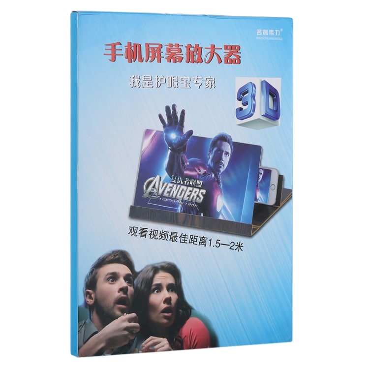 12.0" Universal Foldable Wood & Glass 3D Phone Screen Magnifier for Smartphones 6 Ip6G5511W 5.Jpg